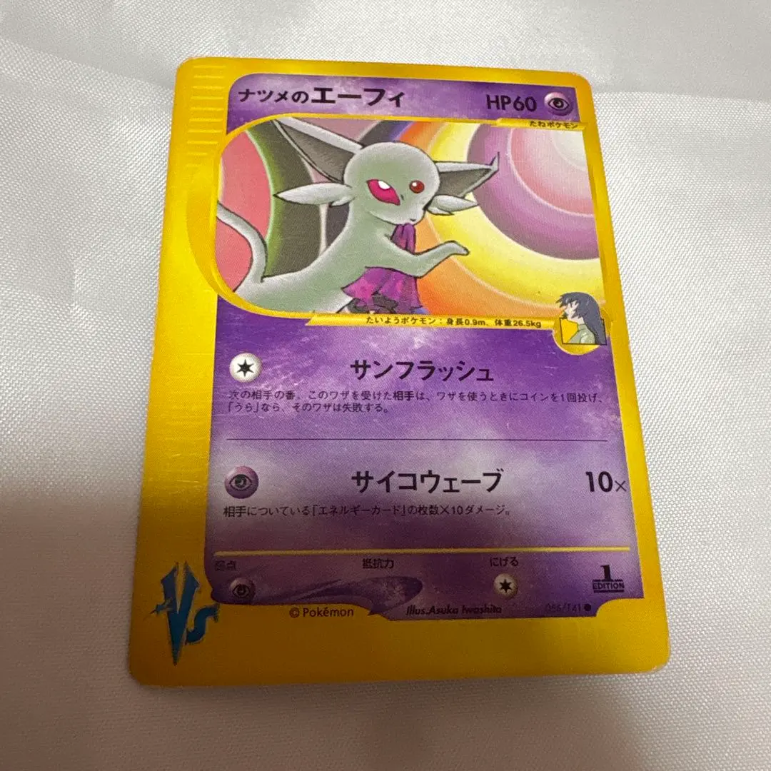 m59199408460_1.jpg?1771458955