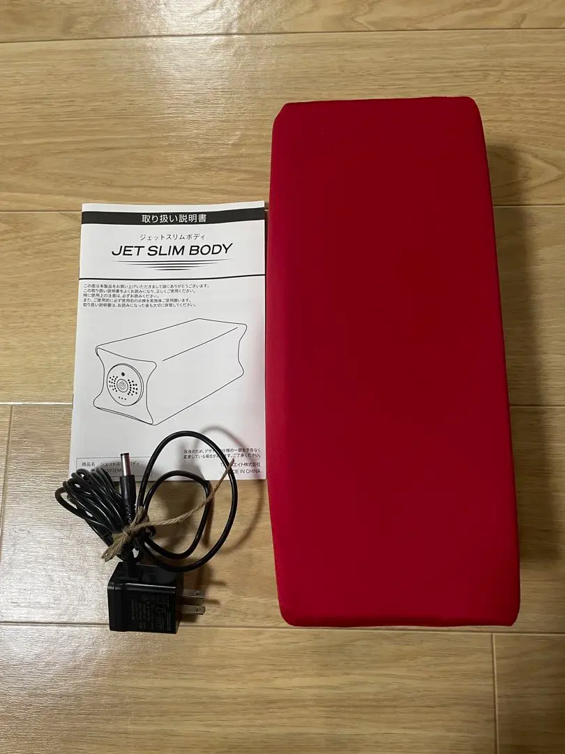 2026年最新】ジェットスリムボディmaxの人気アイテム - メルカリ