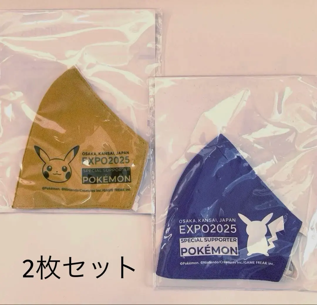 2026年最新】大阪 ピカチュウ 大阪万博の人気アイテム - メルカリ
