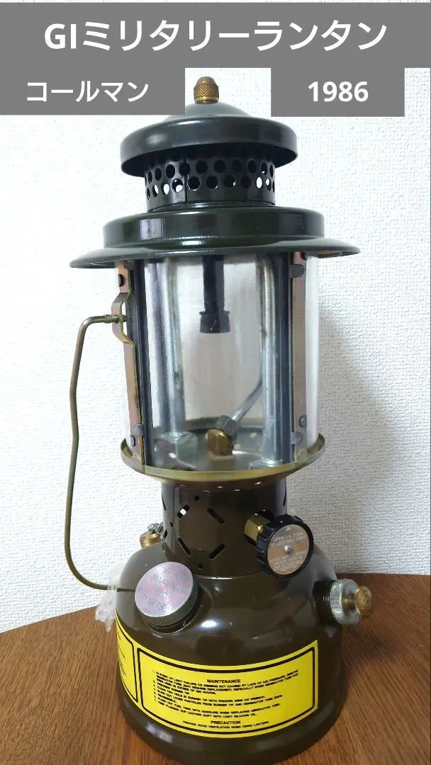 2026年最新】1986 ランタンの人気アイテム - メルカリ