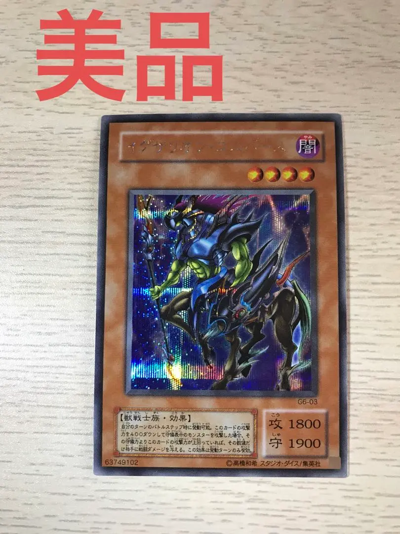 2026年最新】遊戯王 イグザリオンユニバースの人気アイテム - メルカリ