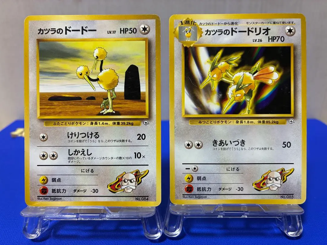 m59244775985_1.jpg?1770297437