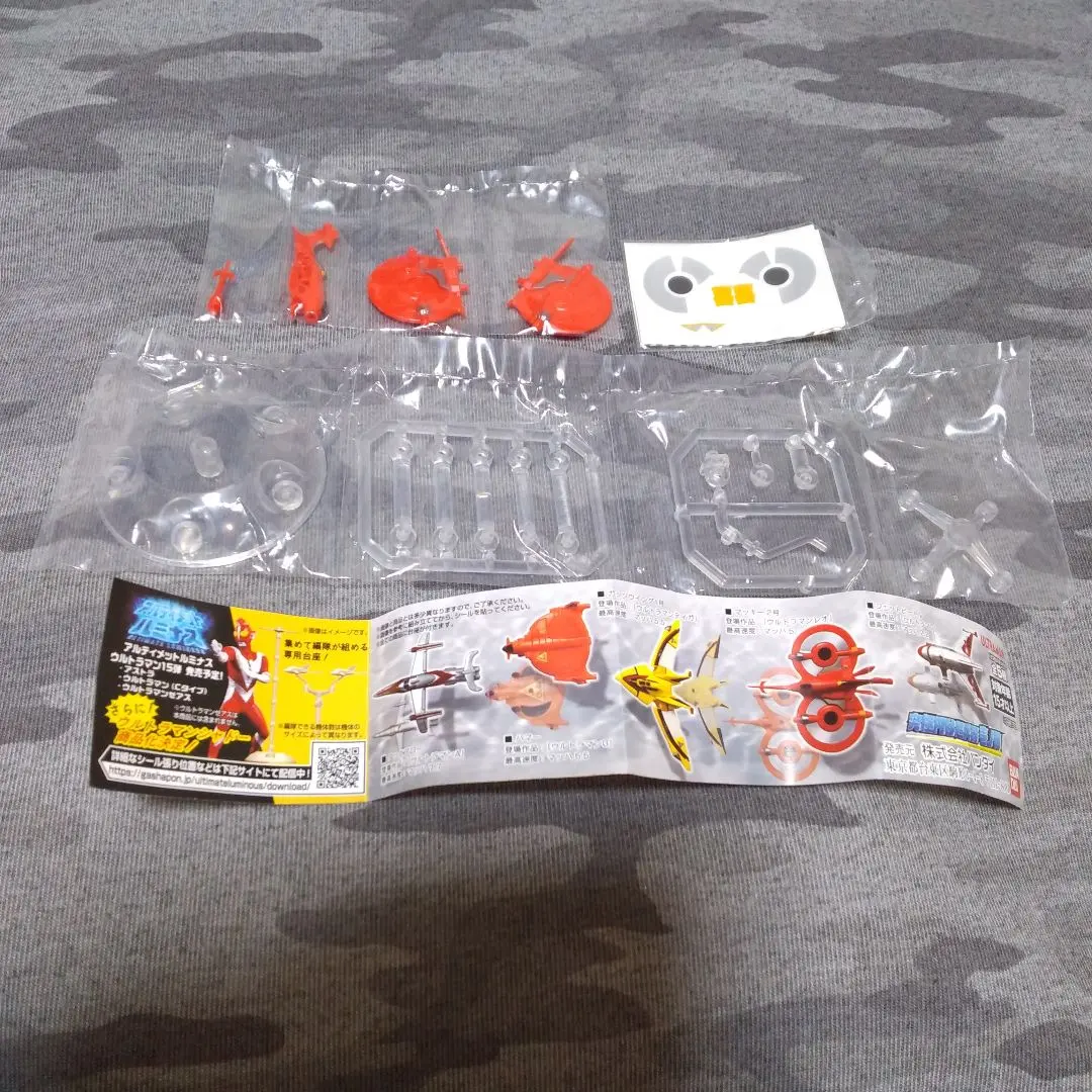 2026年最新】究極円谷超兵器の人気アイテム - メルカリ