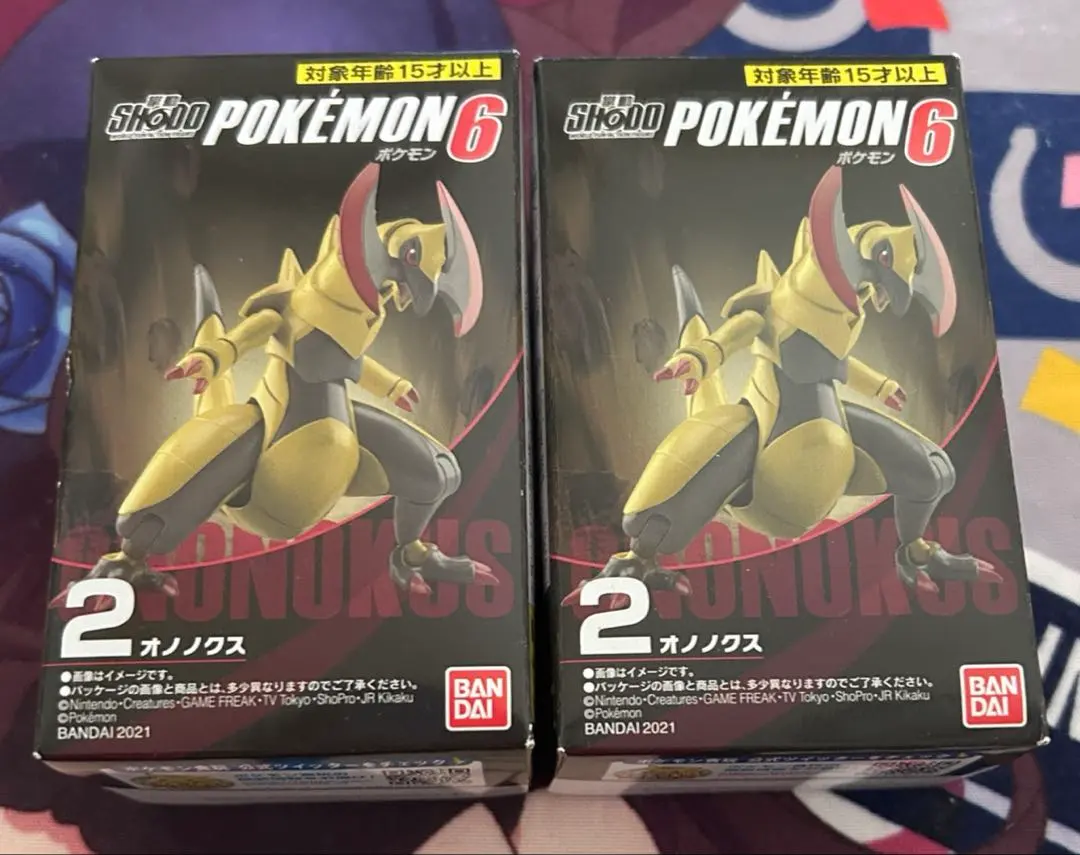 2026年最新】オノノクス フィギュアの人気アイテム - メルカリ