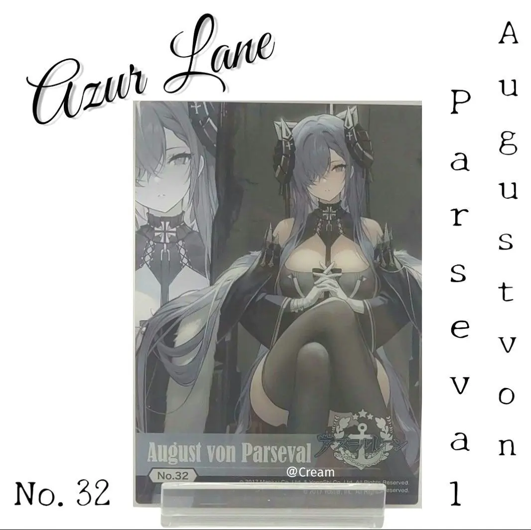 2026年最新】アウグスト・フォン・パーセヴァルの人気アイテム - メルカリ