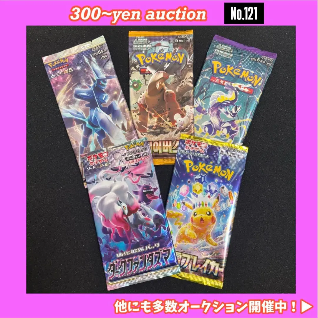 2026年最新】ポケモンカード 韓国 クレイバーストの人気アイテム