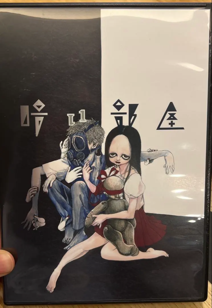 2026年最新】瀬戸口廉也の人気アイテム - メルカリ