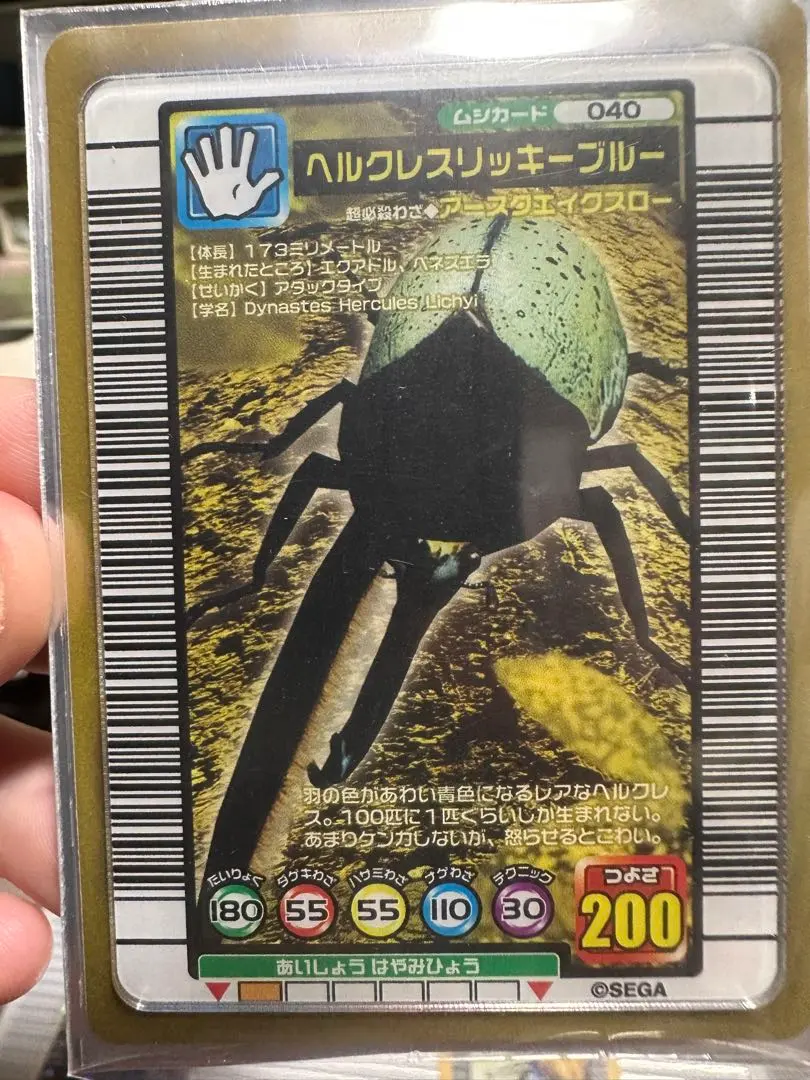 2026年最新】ムシキング 5周年 ヘラクレスリッキーの人気アイテム