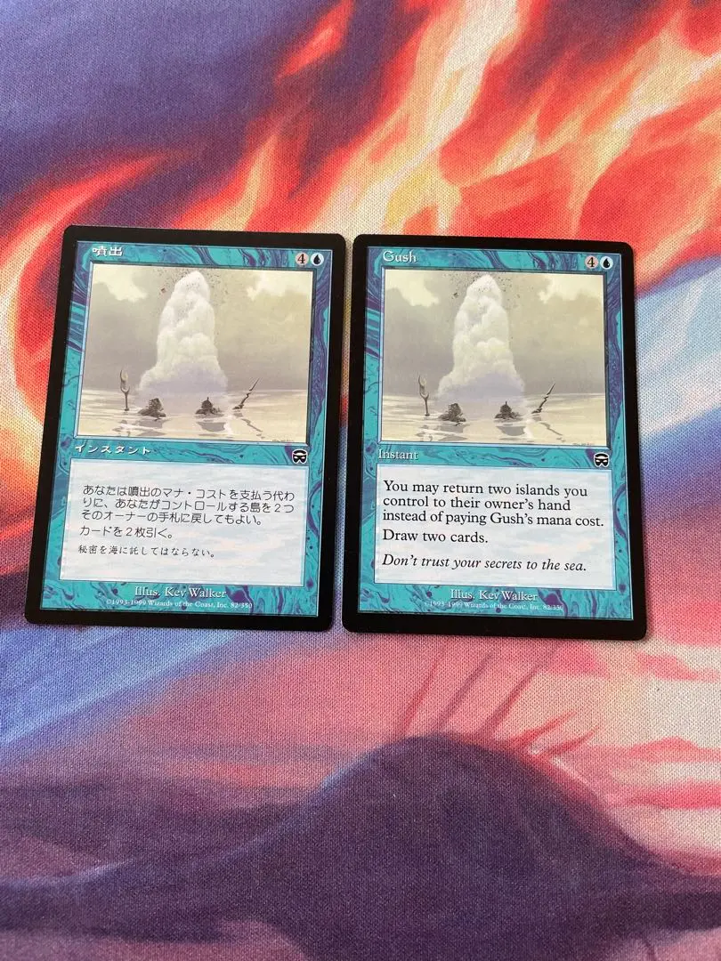 2026年最新】mtg 噴出の人気アイテム - メルカリ