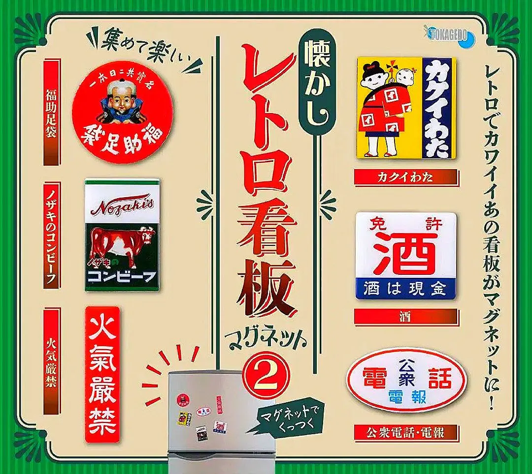 2026年最新】福助足袋 看板の人気アイテム - メルカリ