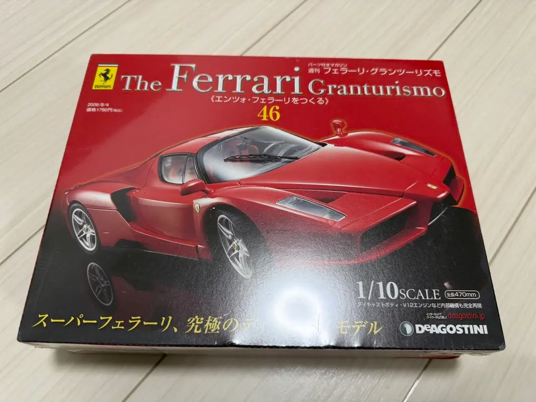 2026年最新】デアゴスティーニ エンツォの人気アイテム - メルカリ