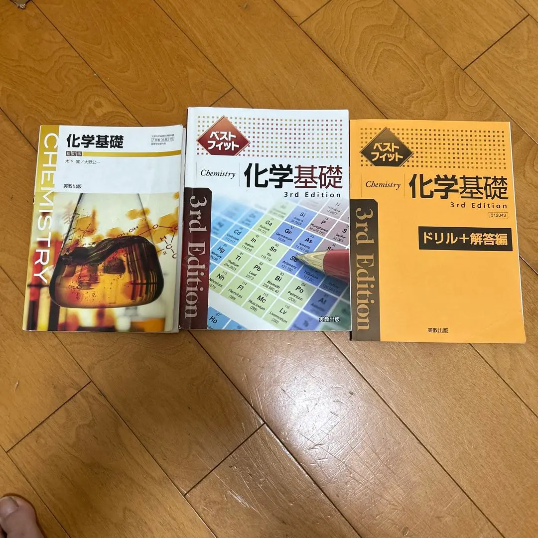 2026年最新】高等進学塾 化学の人気アイテム - メルカリ