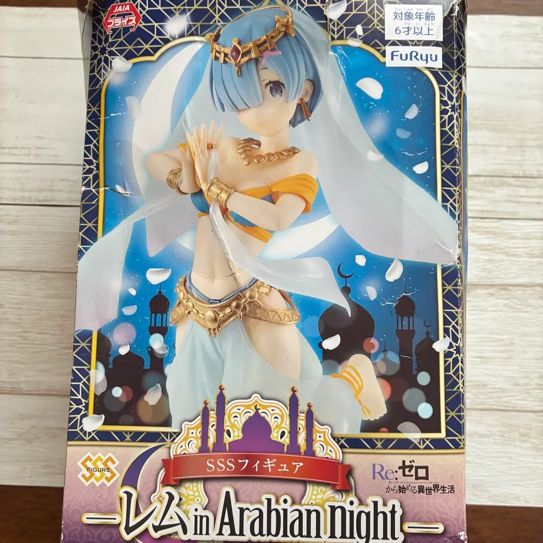 2026年最新】アラビアンナイト レムの人気アイテム - メルカリ
