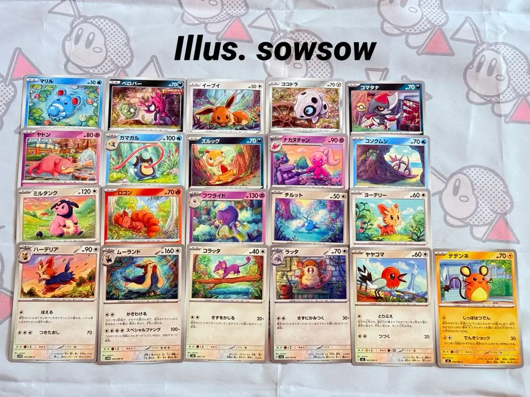 2026年最新】sowsowイラストの人気アイテム - メルカリ