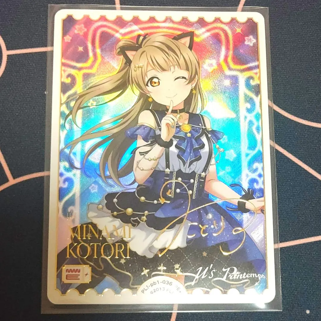 2026年最新】南ことり サインの人気アイテム - メルカリ