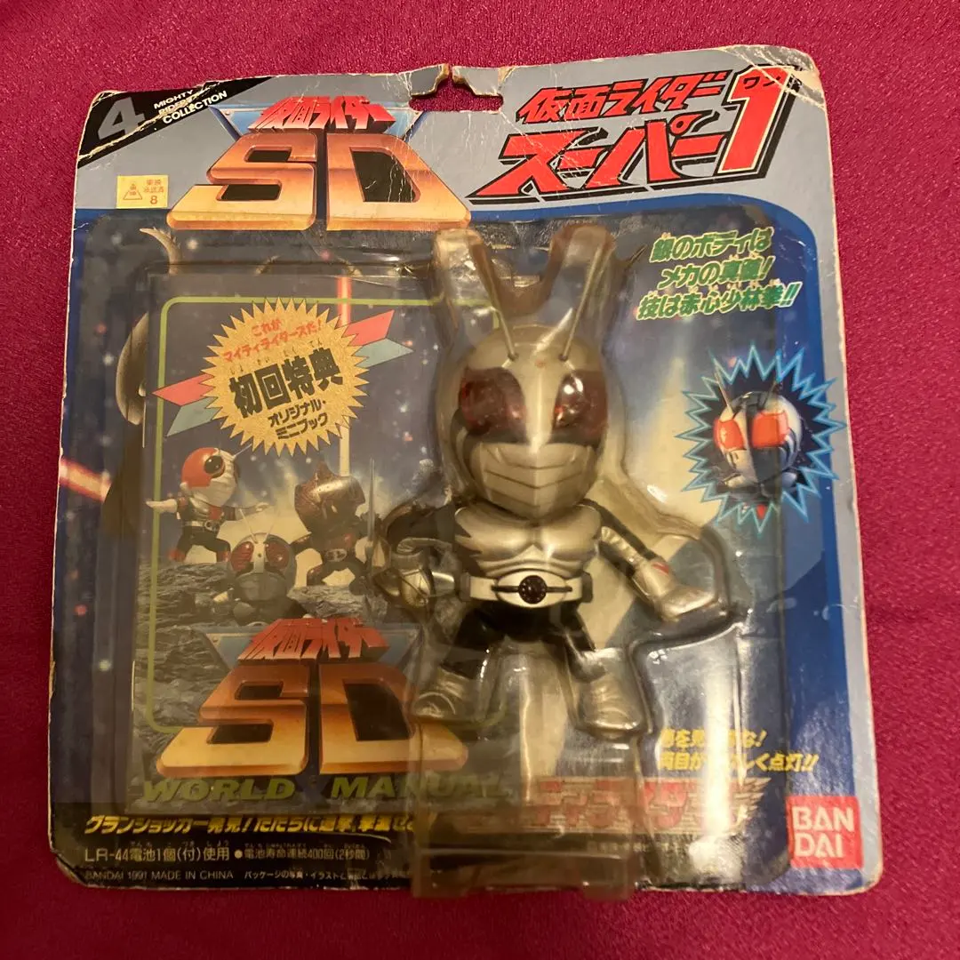 2026年最新】仮面ライダーSDマイティライダーズの人気アイテム - メルカリ
