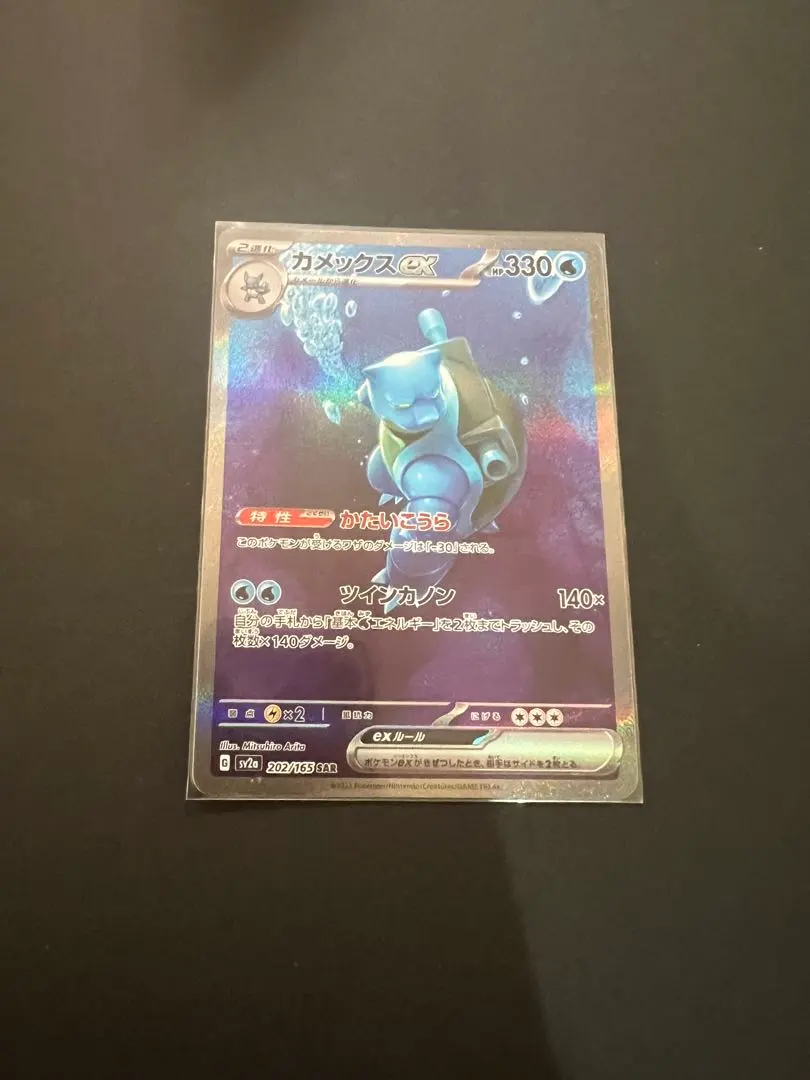 m59322771377_1.jpg?1772323768