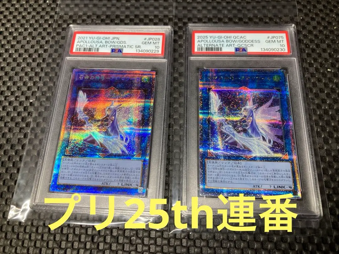 2026年最新】アポロウーサ psa10の人気アイテム - メルカリ