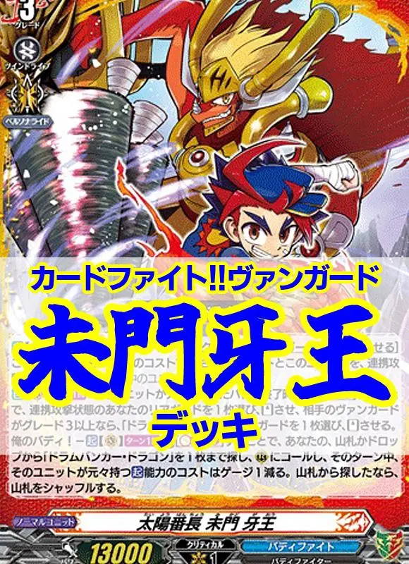 2026年最新】バディファイト ドラム・ザ・フューチャーの人気アイテム