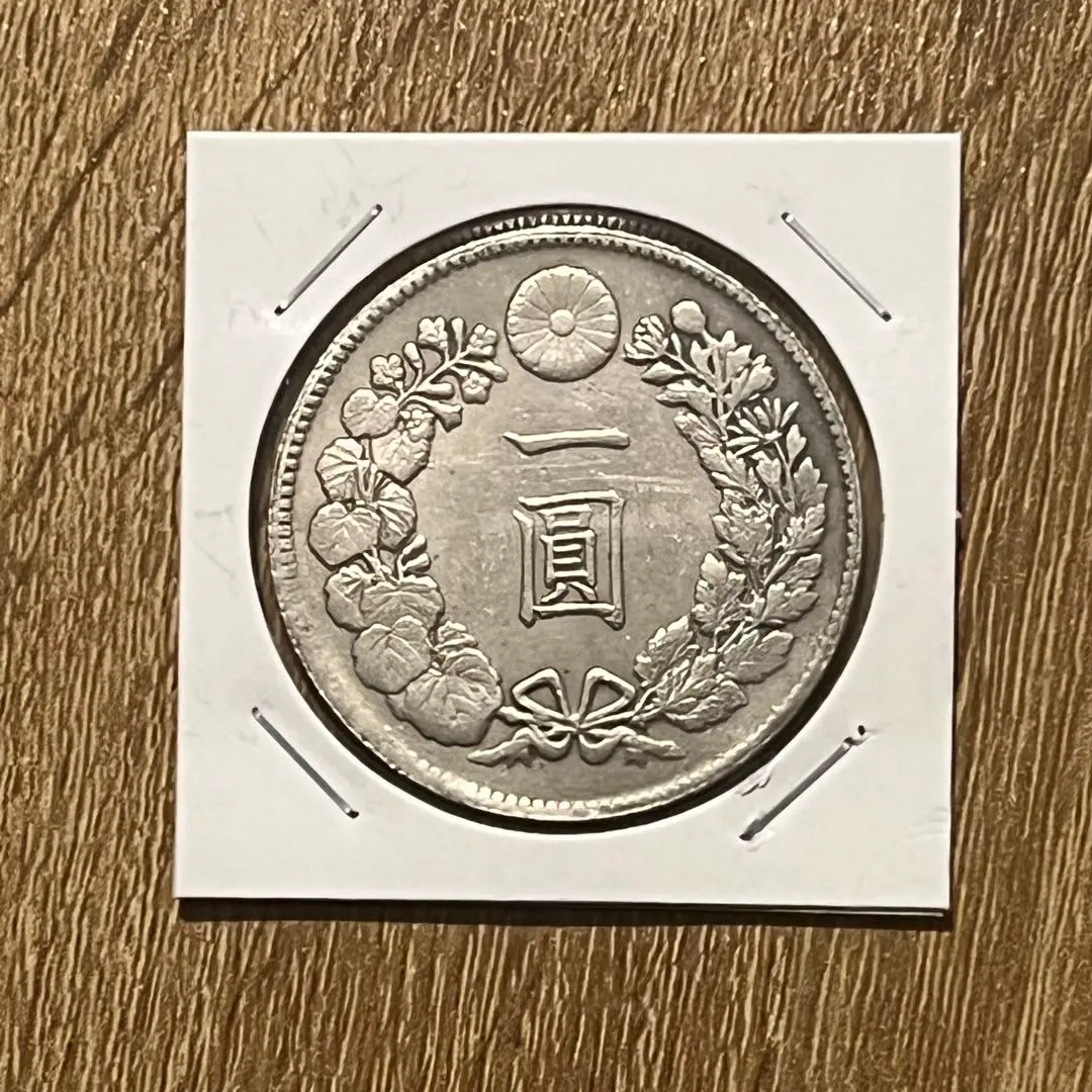 2026年最新】一圓銀貨 明治17年の人気アイテム - メルカリ
