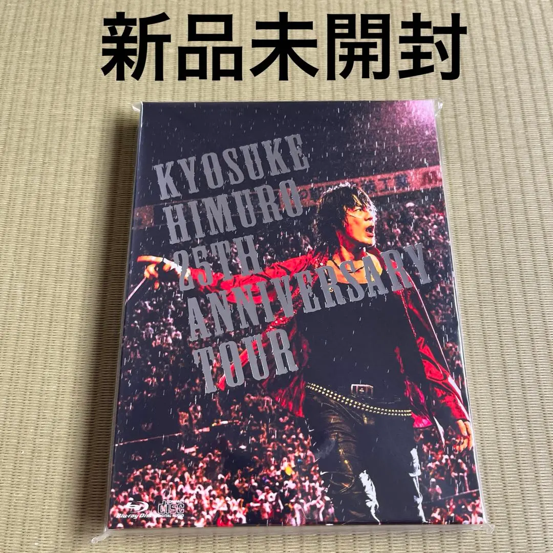 2026年最新】氷室ファンクラブ限定の人気アイテム - メルカリ