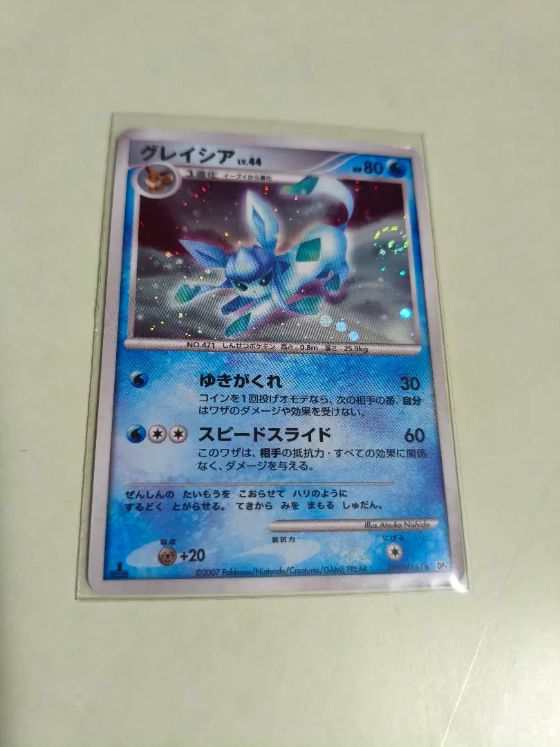 2026年最新】夜明けの疾走 boxの人気アイテム - メルカリ