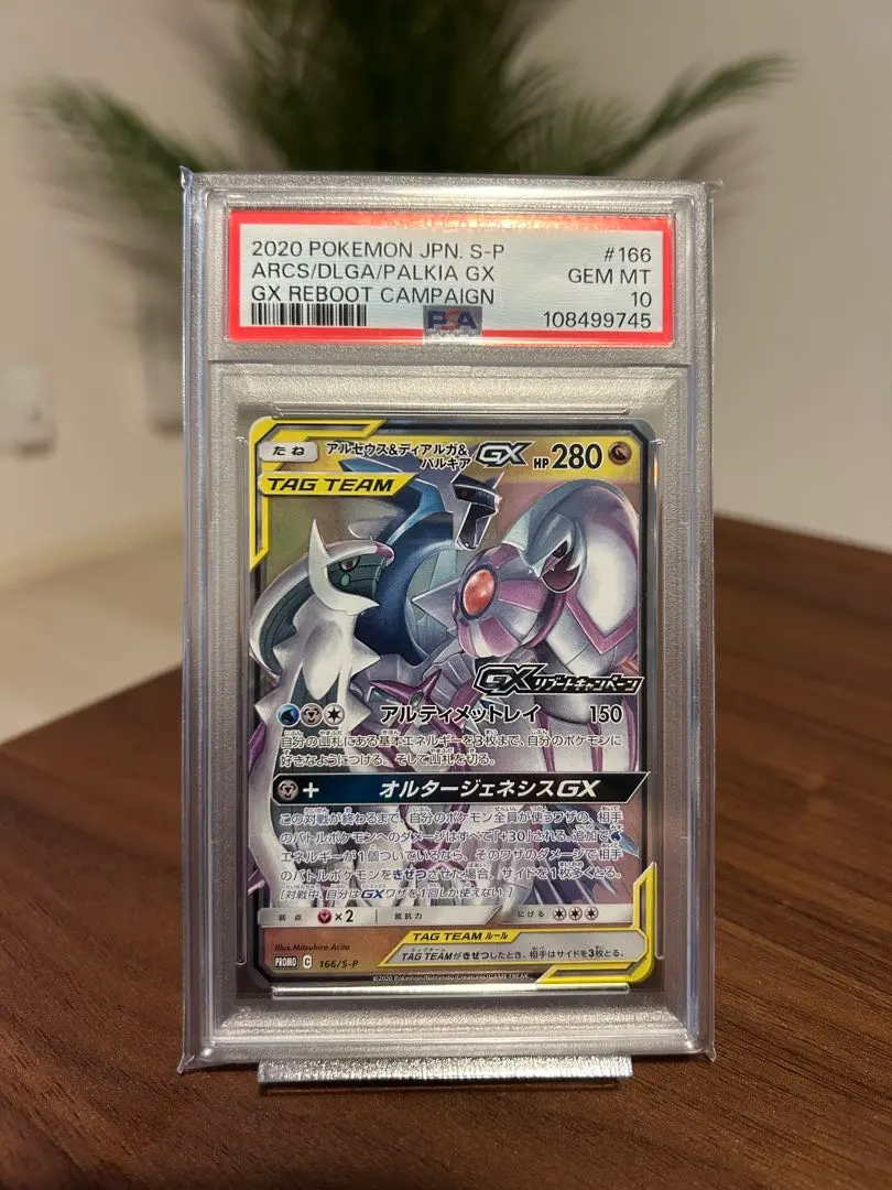 2026年最新】GXリブートキャンペーンの人気アイテム - メルカリ