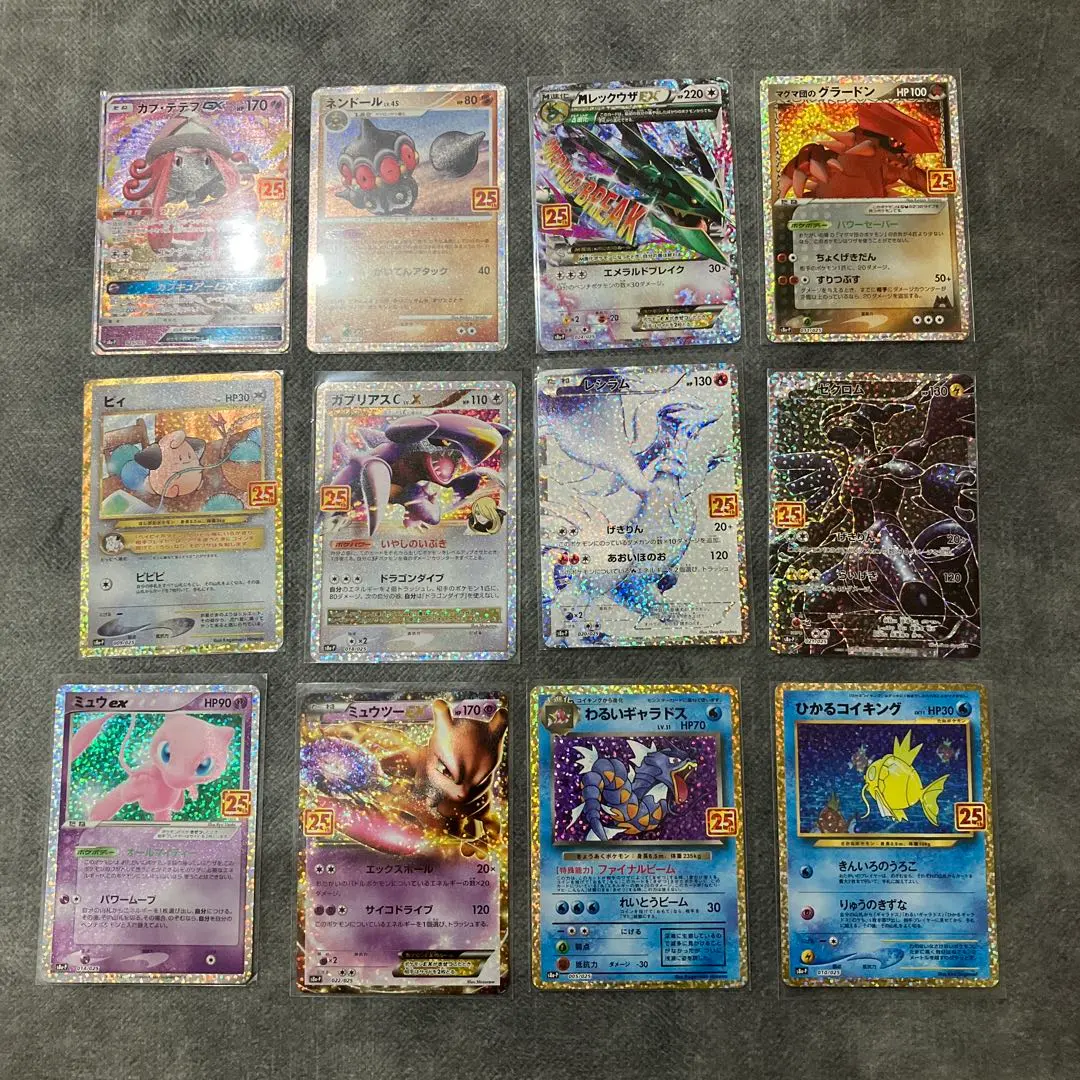 2026年最新】ポケモンカード 25th anniversary プロモ コンプの人気
