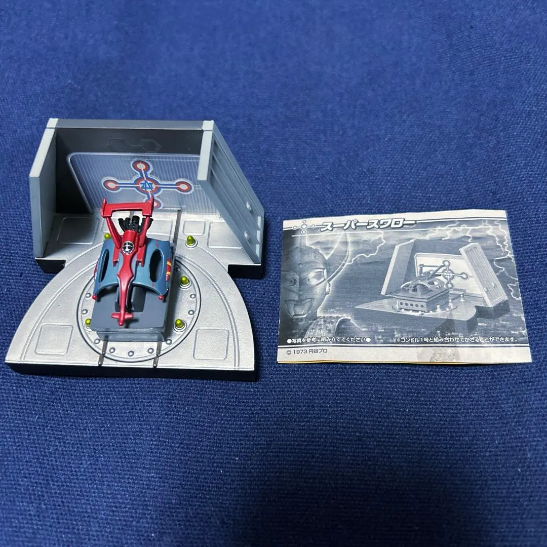 2026年最新】ウルトラメカニックスの人気アイテム - メルカリ