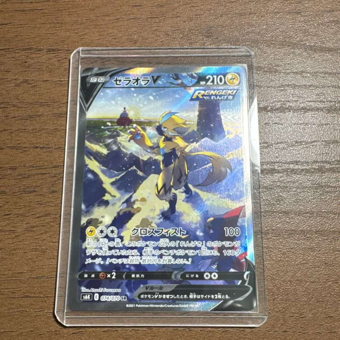 2026年最新】ゼラオラV 074 070の人気アイテム - メルカリ