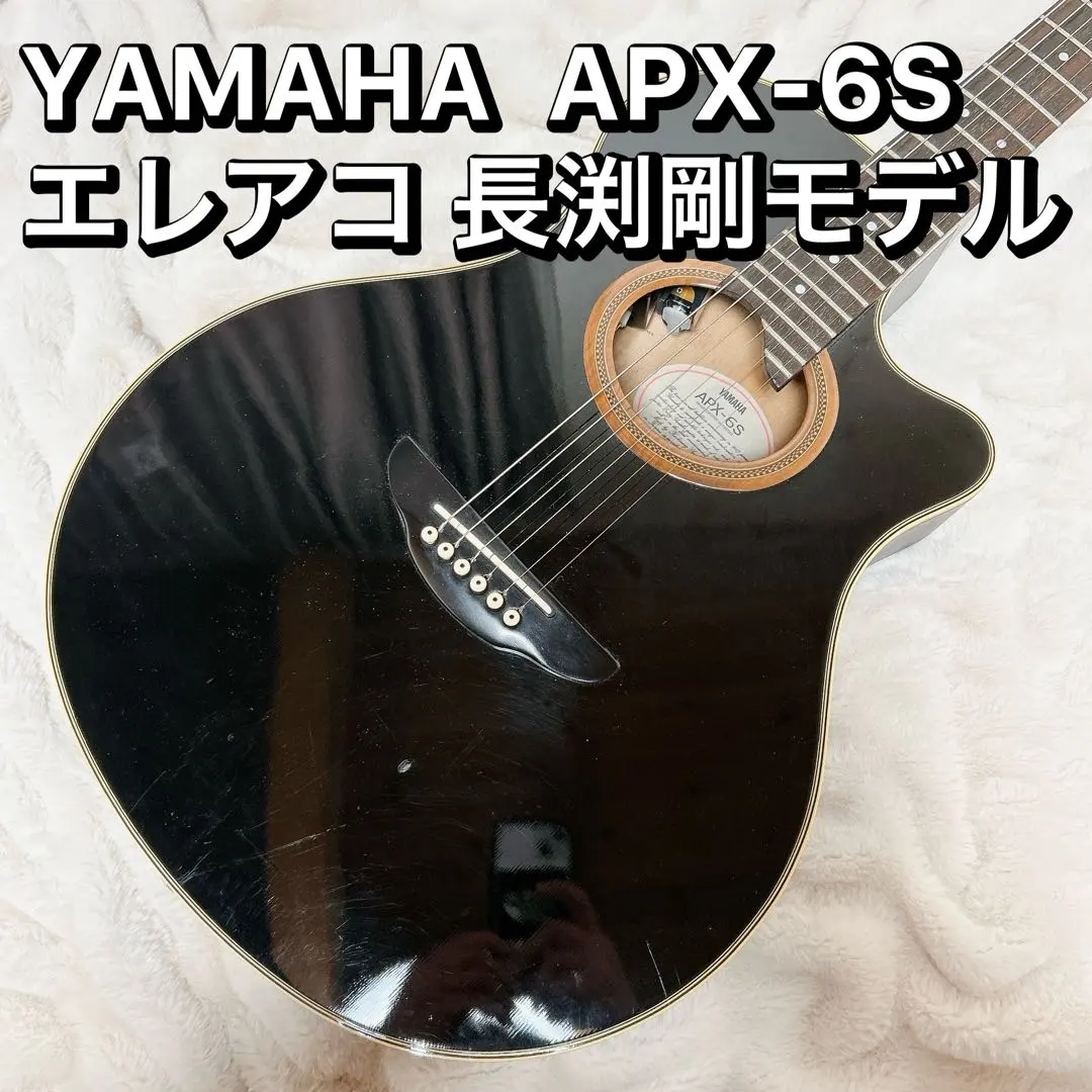 2026年最新】yamaha apx-7の人気アイテム - メルカリ