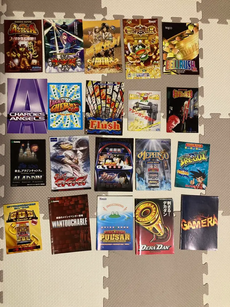 2026年最新】パチスロ 小冊子 4号機の人気アイテム - メルカリ