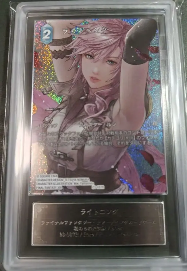 2026年最新】fftcg サインの人気アイテム - メルカリ