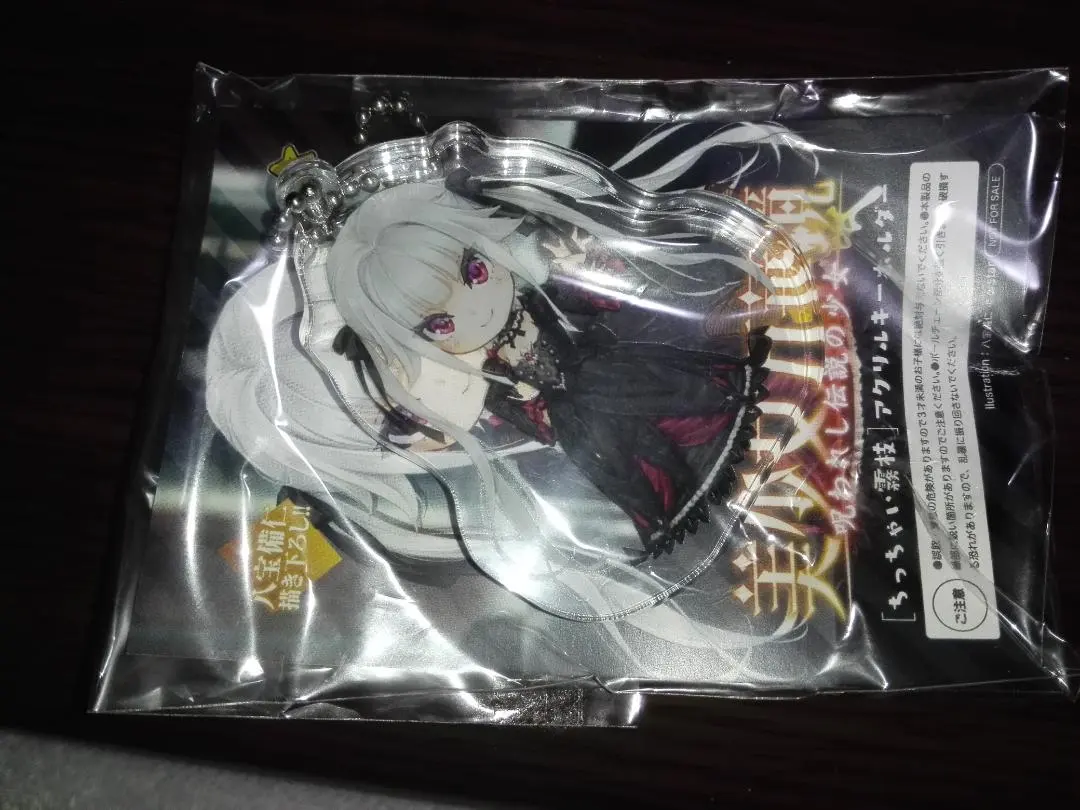 2026年最新】篝ノ 霧枝の人気アイテム - メルカリ