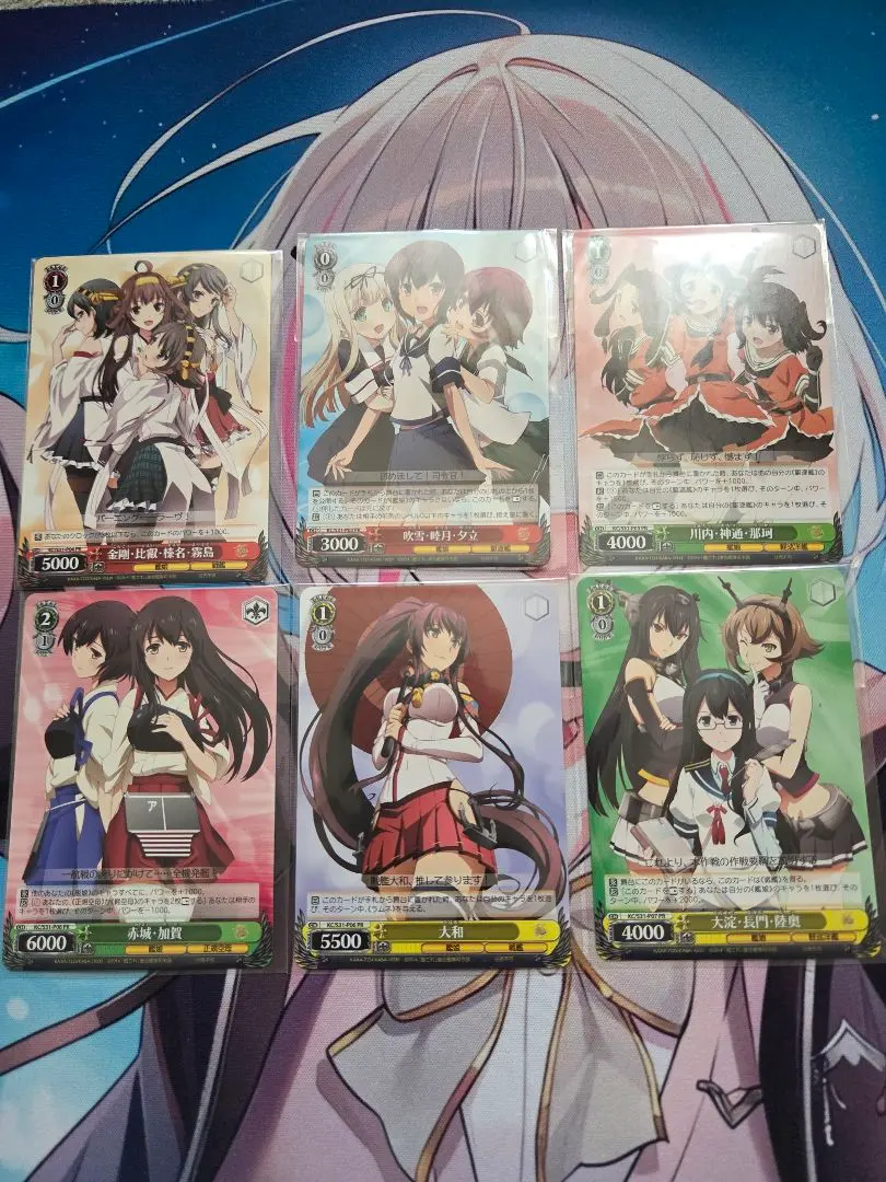 2026年最新】ヴァイスシュヴァルツ 艦これ 大和の人気アイテム - メルカリ