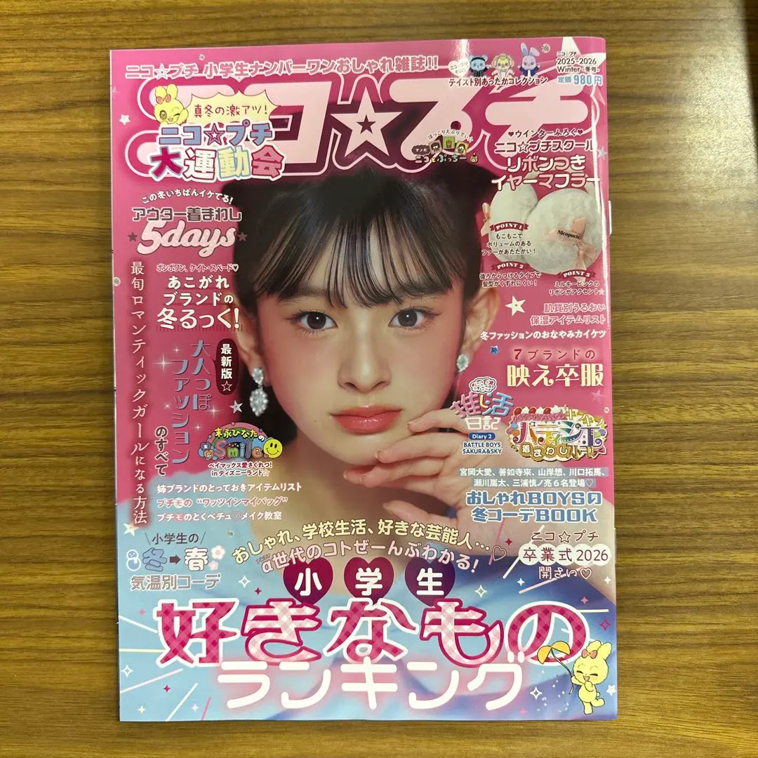 2026年最新】ニコプチ 2012の人気アイテム - メルカリ