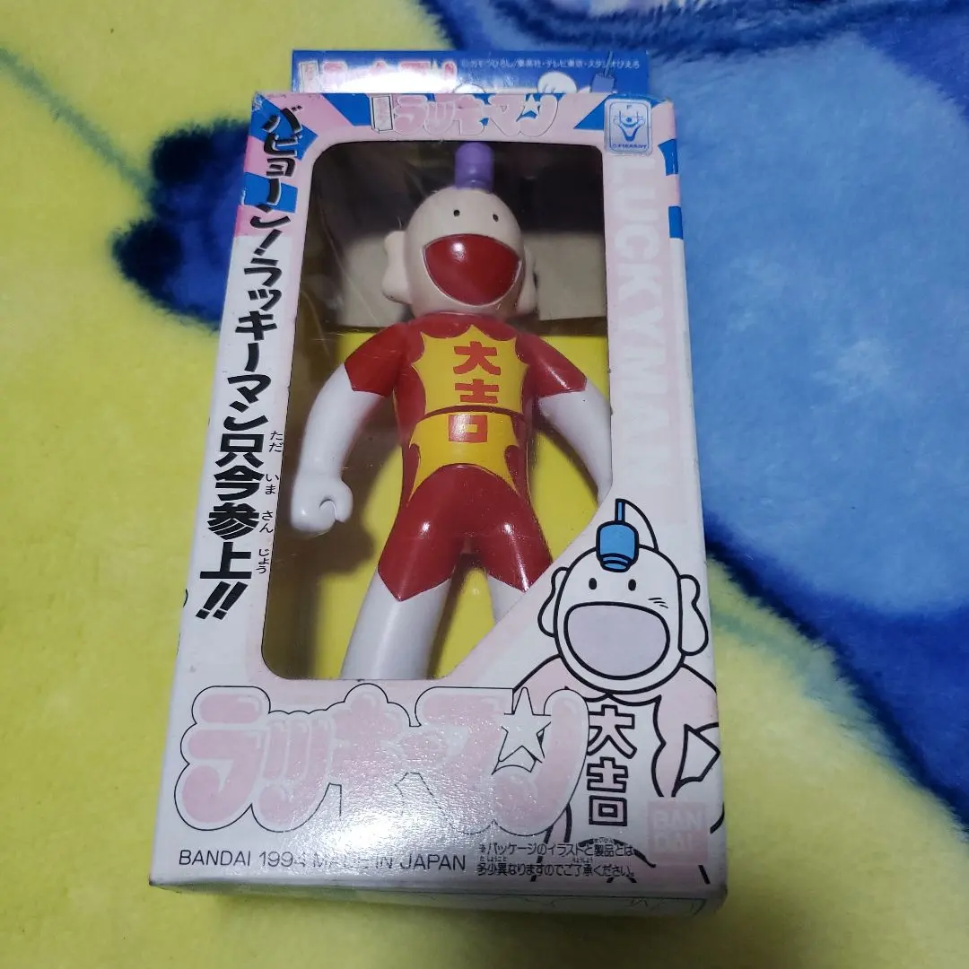 2026年最新】ラッキーマン ソフビの人気アイテム - メルカリ