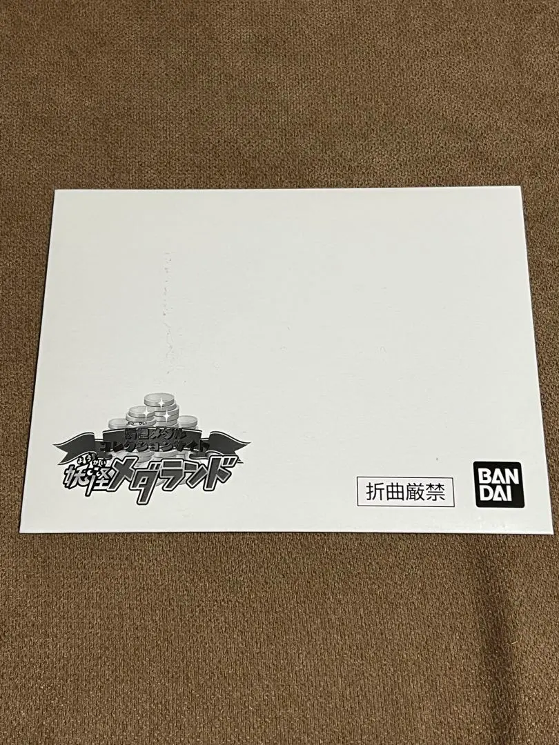 2026年最新】妖怪sメダル ブシニャンの人気アイテム - メルカリ