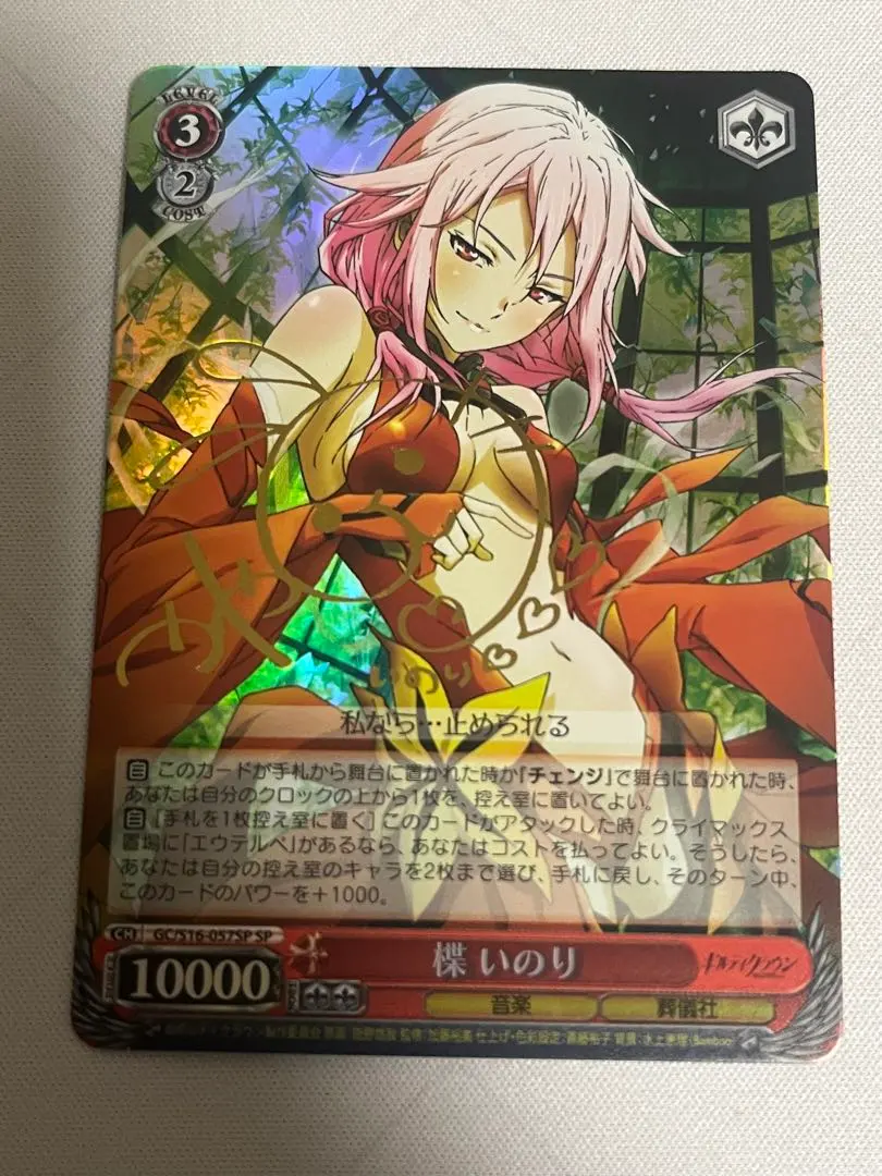 2026年最新】ヴァイスサイン いのりの人気アイテム - メルカリ