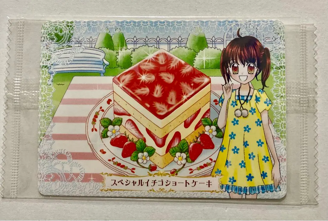 2026年最新】夢色パティシエールマイスイーツカードの人気アイテム