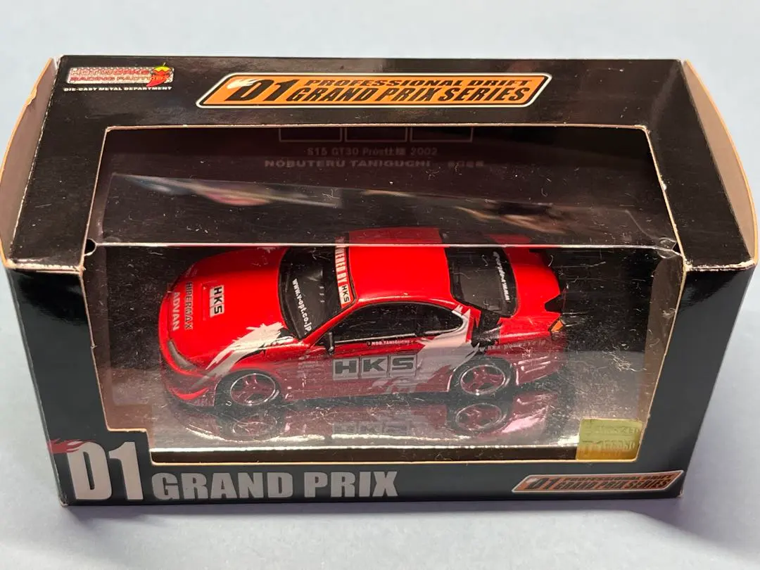 2026年最新】d1 ホットワークス s15の人気アイテム - メルカリ