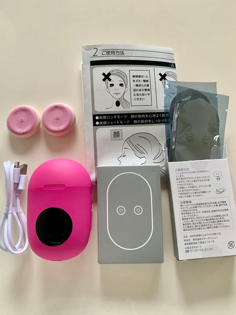 2026年最新】viordeの人気アイテム - メルカリ