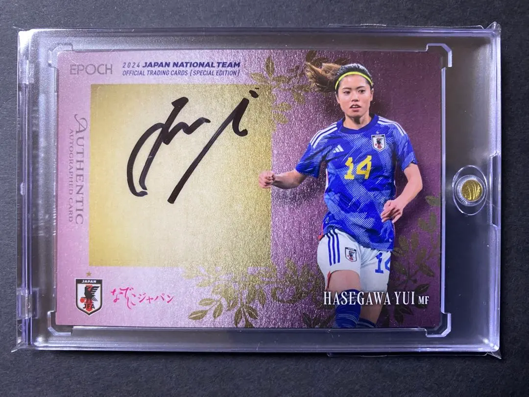 2026年最新】長谷川唯 サインの人気アイテム - メルカリ