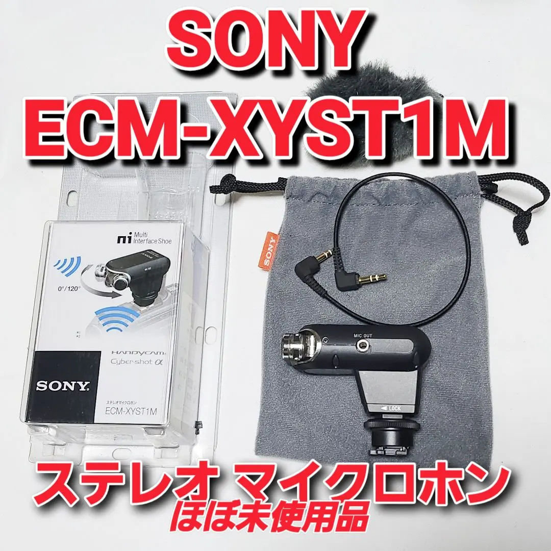 2026年最新】ecm-xyst1mの人気アイテム - メルカリ