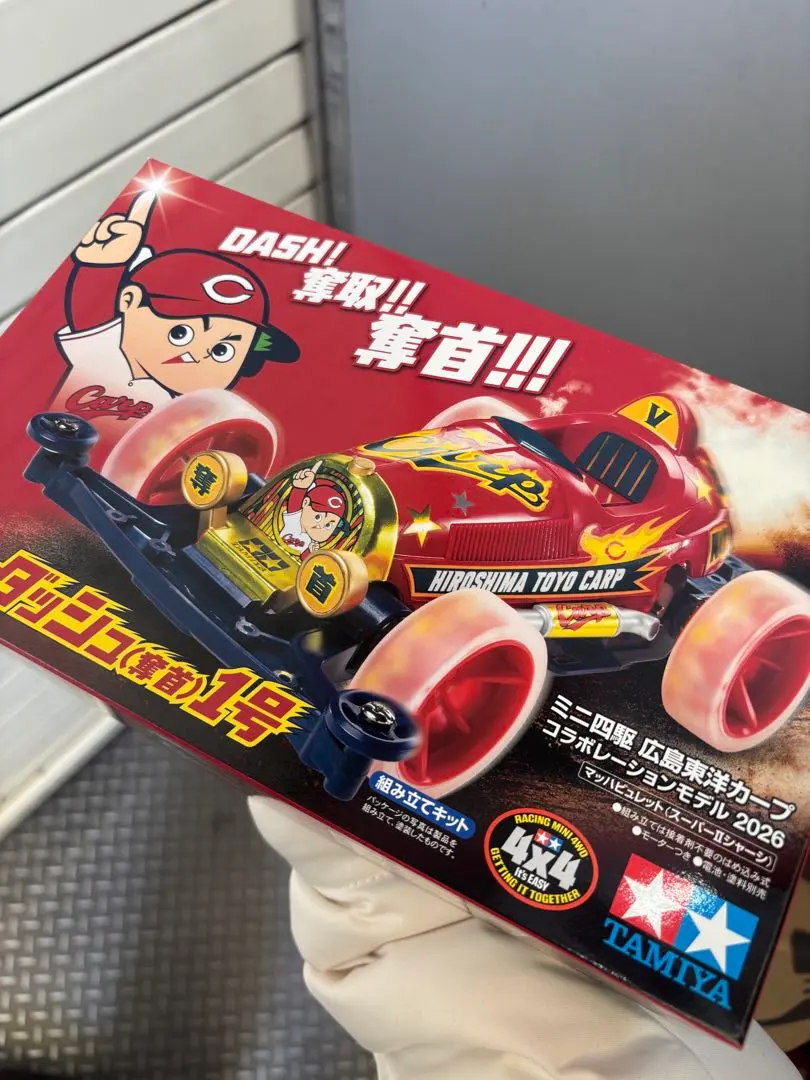 2026年最新】カープミニ四駆の人気アイテム - メルカリ
