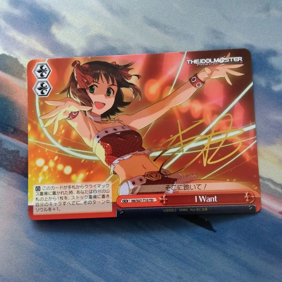 2026年最新】ヴァイスシュヴァルツ i want サインの人気アイテム