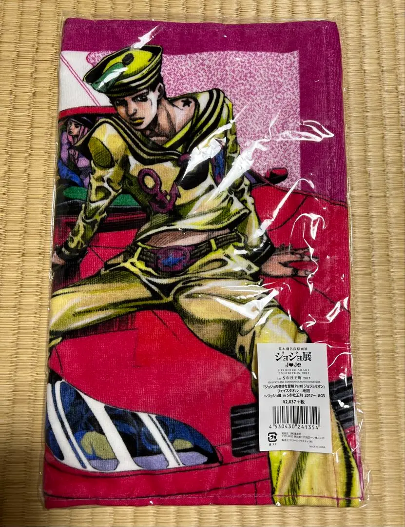 2026年最新】ジョジョ展2012仙台の人気アイテム - メルカリ