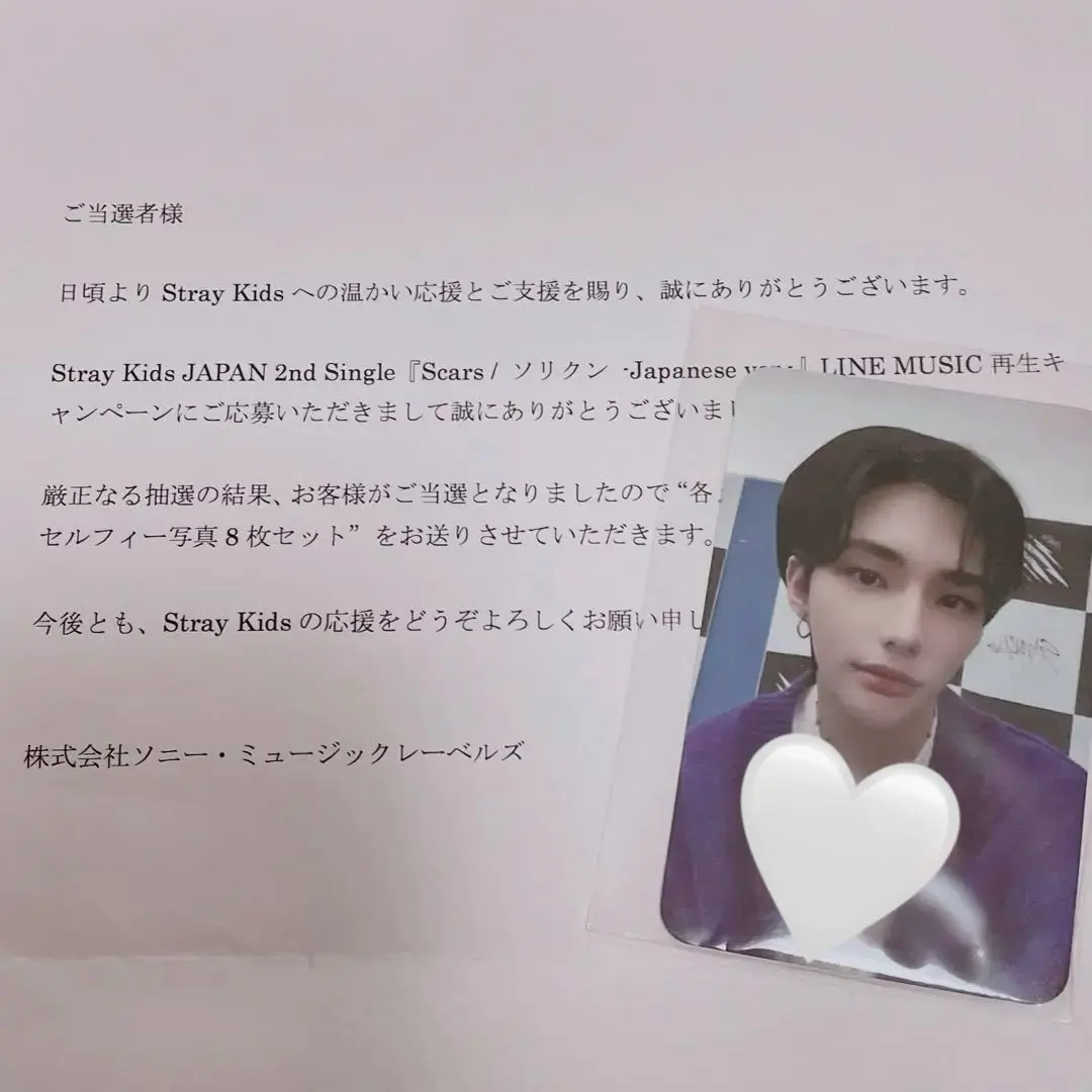 2026年最新】ヒョンジン サイン入りチェキの人気アイテム - メルカリ