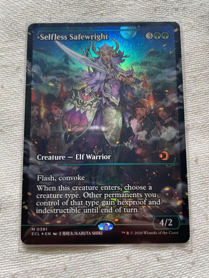 2026年最新】無私の守美者 mtg の人気アイテム - メルカリ