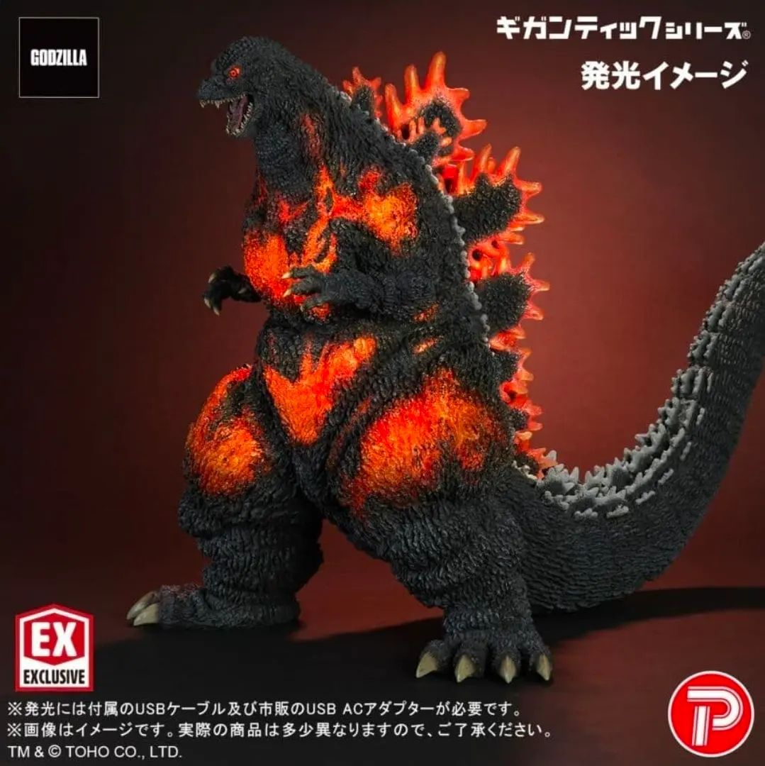 2026年最新】ギガンティック ゴジラ(1964)の人気アイテム - メルカリ